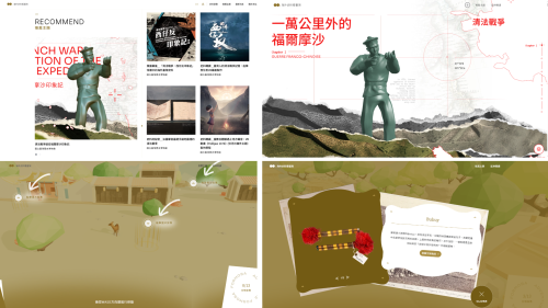 臺史博海外史料看臺灣資料庫上線 免費開放共享