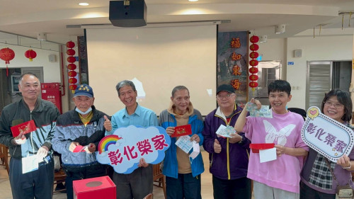 彰化榮家春節聯歡 賓果同樂增進住民參與感