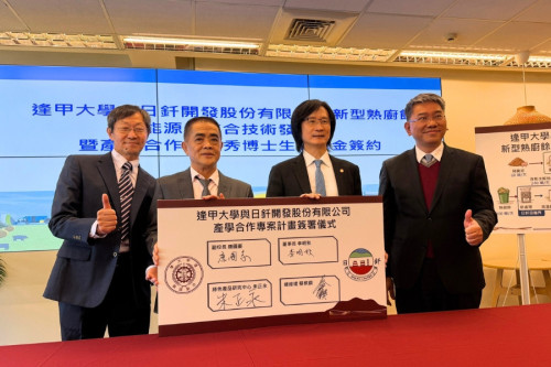 逢甲大學聯手日釺公司發表新型熟廚餘能源化整合技術 9個月商轉可期