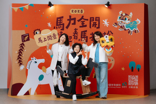  臺中國家歌劇院春節馬力全開  「趣味迎春馬拉松」大年初一開跑