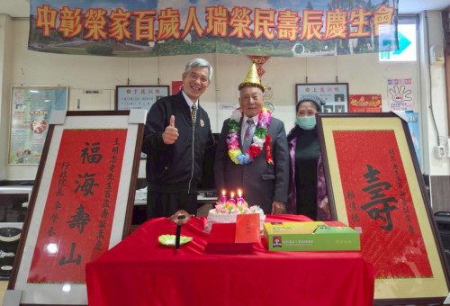 百歲榮民王明忠伯伯紀壽 中彰榮家歡欣慶生