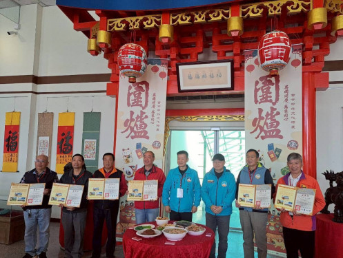 《圍爐 古今中外文化特展》金門史博館迎春登場