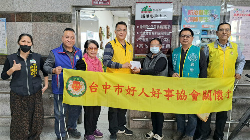 仁愛鄉感謝好人好事運協急難捐棺 鄉所及協會：集眾善款 圓滿結案