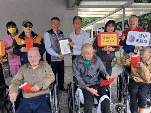 欣中天然氣王紹華致贈彰化榮家春節慰問金 關懷榮民長輩