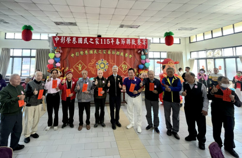 中彰榮家春節聯歡摸彩餐敘 家區住民同樂迎新春
