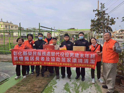 彰化榮服處替代役男歲末關懷獨居長者 役起暖心做公益