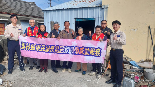 雲林榮服處榮欣志工到府除舊佈新 迎春送暖傳遞關懷