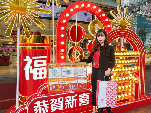 豐原太平洋百貨金馬迎春最高回饋36％   福袋穩賺中獎率飆50％！