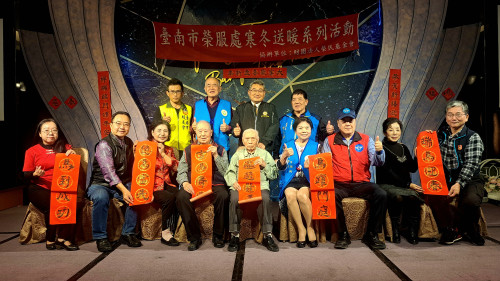 臺南榮服處寒冬送暖感恩圍爐 榮民眷歡喜迎馬年 