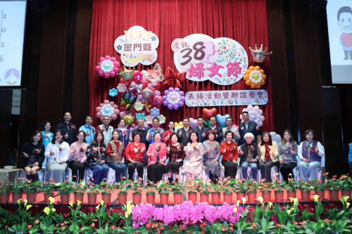 模範婦女婆媳表揚 陳福海：女性是金門最美的風景