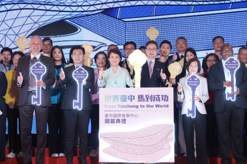 臺中國際會展中心盛大開幕　實現中部產業20年夢想    帶領中臺灣邁向國際舞台