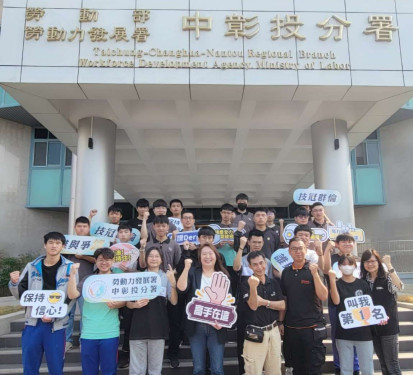71名選手成功晉級全國技能競賽 中 彰投分署培育技職新星成果亮眼
