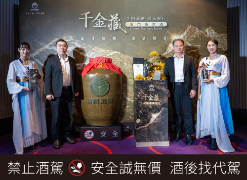 金酒首開放限量1000公升包罈儲酒銀行 《千金藏》高端窖藏登場