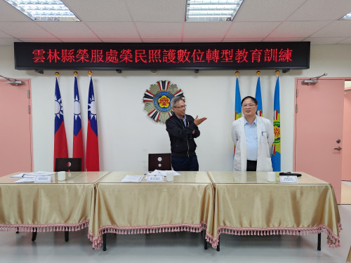 雲林榮服處×灣橋榮院推榮民照護數位轉型 關懷社區榮民眷