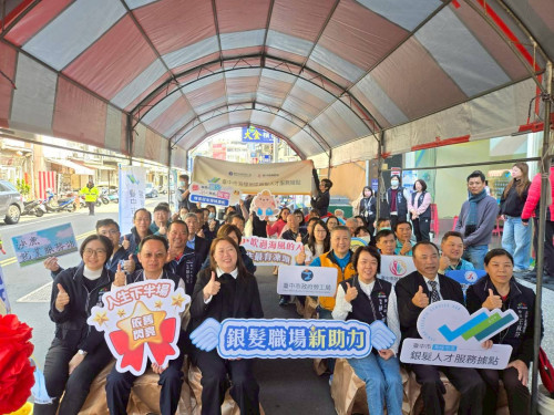 完善銀髮就業服務網絡 中市府海線銀髮人才服務據點開幕