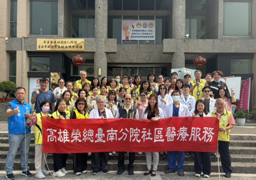 高榮臺南分院社區整合篩檢服務 宣導廉政理念