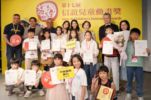 第17屆信誼兒童動畫獎揭曉  印度動畫首奪首獎   