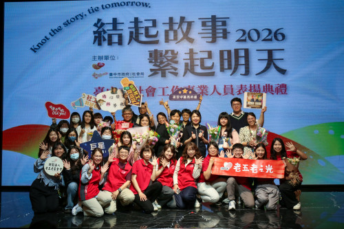 為守護城市的溫暖力量喝采！　 中市社會局表揚61位績優社工＋團體