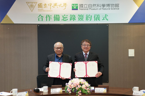  興大再度攜手科博館 深化科學教育、學術研究與跨域人才培育