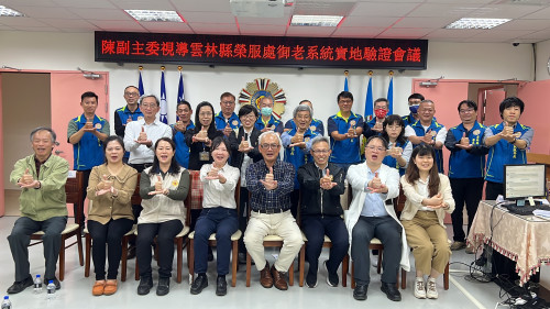 輔導會陳進廣雲林視導安心御老平台 傳遞溫情照護