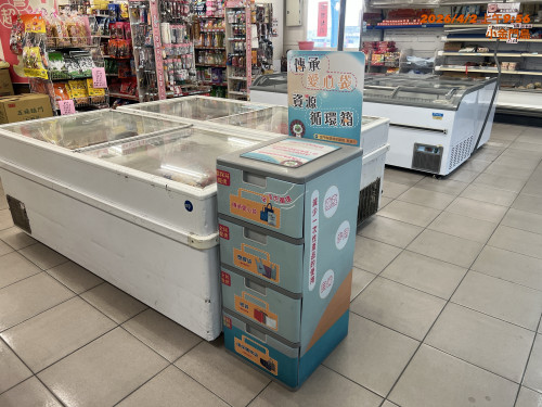 金門10處資源循環箱提供購物袋 歡迎利用