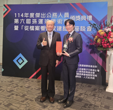 中市法制局長李善植榮獲孫運璿學術基金會「114年度傑出公務人員獎」 展現市府優質文官治理實力