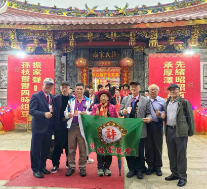 許盛將軍傳編輯小組赴泉州田野調查及交流