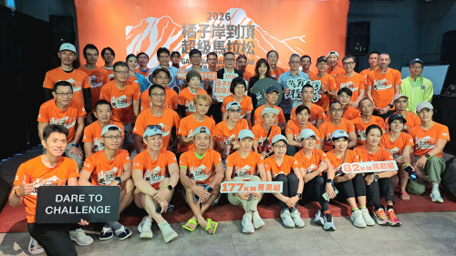 橘子岸到頂超級馬拉松開跑！臺南挺進玉山 首設82公里挑戰組