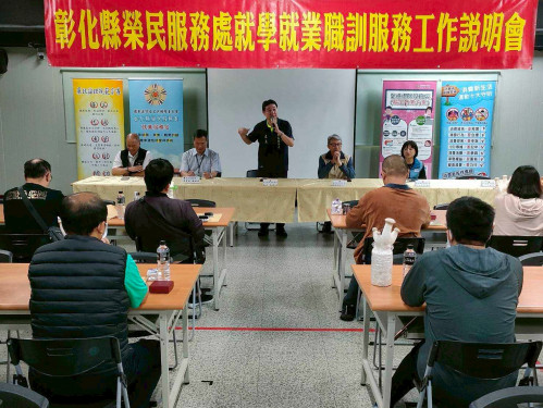 彰化榮服處就學業職訓說明 參訪萬生生技農場×現場就業媒合