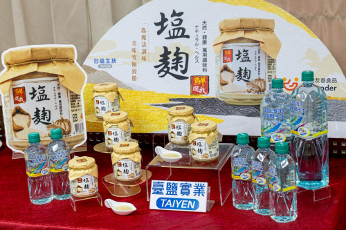 臺鹽「鮮選我塩麴」總舖師入菜臺南四季辦桌