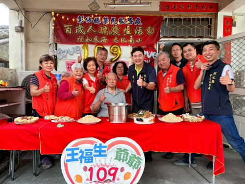 109歲榮民王福生伯伯紀壽 彰化榮服處與各界同慶