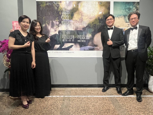 《磁層～可以詩‧可以畫》王婷攝影個展金門登場