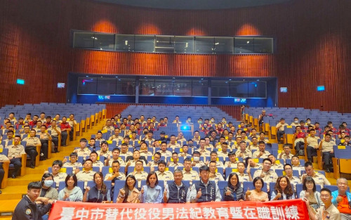 中市府強化替代役民防量能　196名役男參與法紀教育與實作訓練　厚植全社會防衛韌性