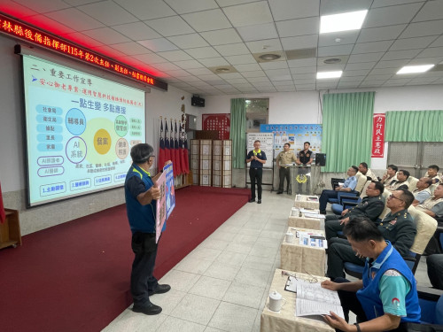 雲林榮服處出席後備指揮部聯席會報 宣導安心御老照護服務