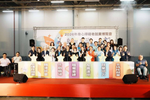 身心障礙者就業博覽會臺中世貿溫馨登場 600職缺結合友善措施促就業