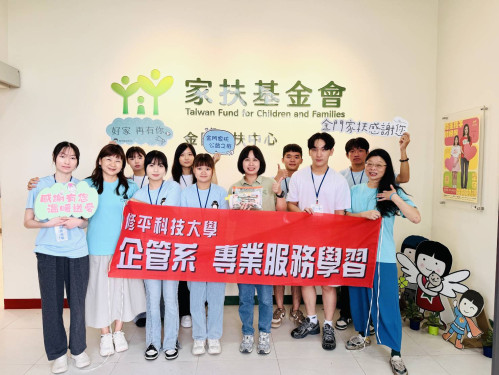 修平科大再跨海送暖 捐贈善款關懷金門家扶兒少