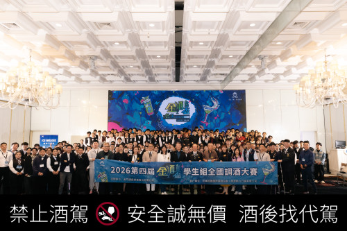 金酒盃全國調酒大賽369組競技對決！南應大東吳高職最大贏家