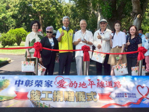中彰榮家感謝吳干無私奉獻 提供愛的地平線鋪設