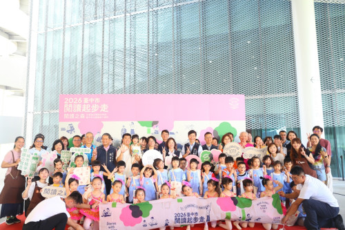 閱讀之森萌芽！中市閱讀起步走7/1開跑 萬份禮袋限量帶回家