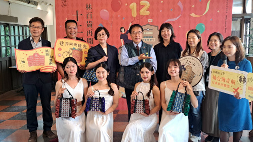 林百貨12週年慶結合巷弄同樂時光展×茄芷新品牌 探索府城懷舊風情