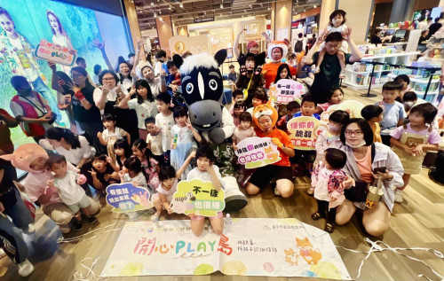 中市家庭教育中心「開心Play島」最終章！ 神祕大來賓「歐米馬」壓軸現身嗨翻LaLaport