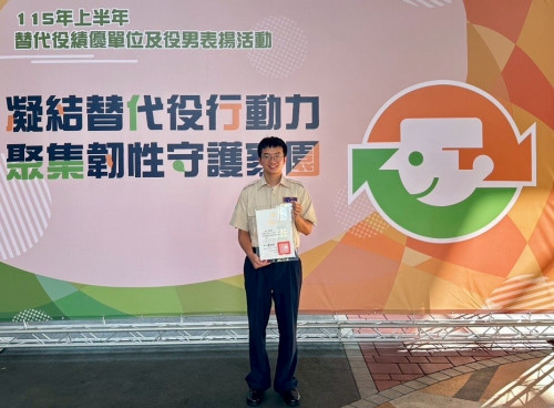 他暖心服務獲肯定！彰化榮服處役男張祐禎獲全國表揚 