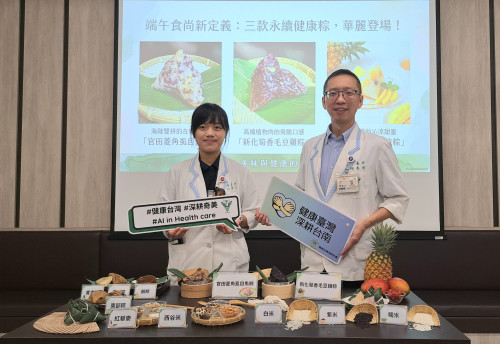 搭配臺南農產創意健康粽  奇美醫：掌握3撇步 吃出美味無負擔