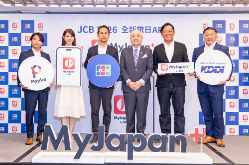 赴日旅行更輕鬆　JCB推「MyJapan＋ by JCB」打造貼心旅遊新體驗