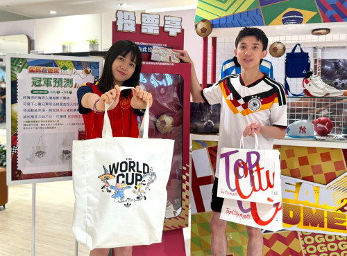 世足熱潮引爆購物狂歡！台中大遠百「頂峰時刻 最強單品」強勢登場