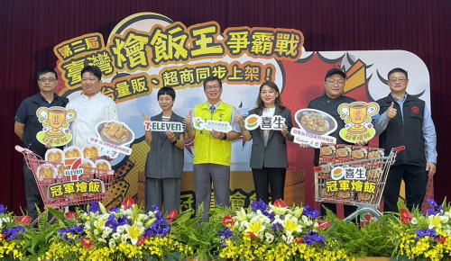 超商賣場就能吃五星澎湃！ 臺灣燴飯王冠軍搶攻都會即食商機
