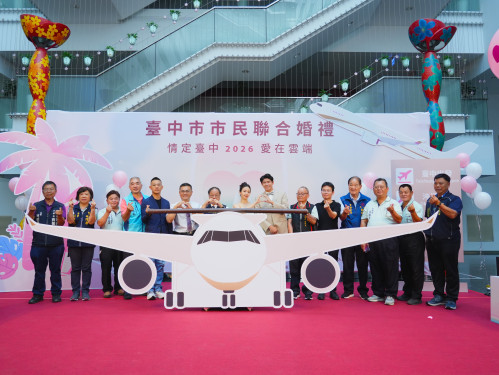 全國首創空中聯合婚禮！ 台中66對新人10/20直飛沖繩  即日起開放報名