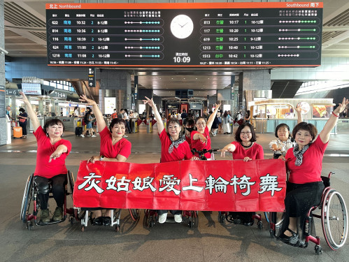  高鐵台中站輪椅舞快閃 長者秀出自信與活力