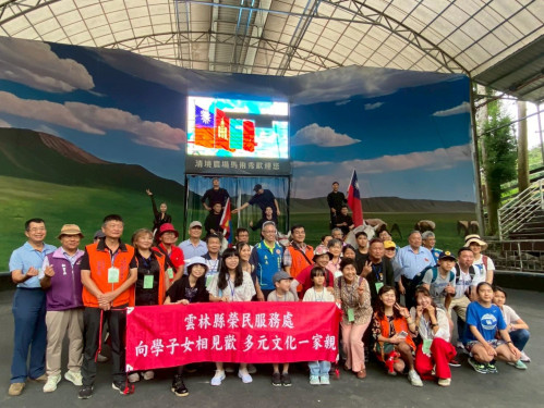 落實照顧向學子女暨新住民家庭 雲林榮服處清境農場之旅