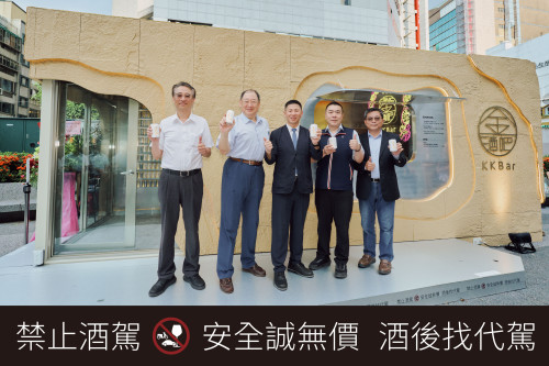 金門酒廠KK Bar首攜北捷這站走進城市日常 品味微醺新氣象